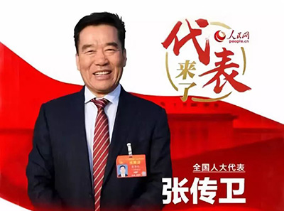 天下人大代表张传卫:开展干净动力 打造绿色粤港澳大湾区