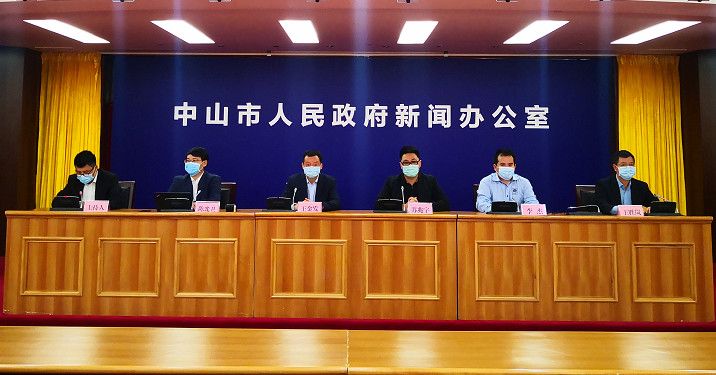 明阳疫情防控和复工复产经验亮相中山新闻发布会