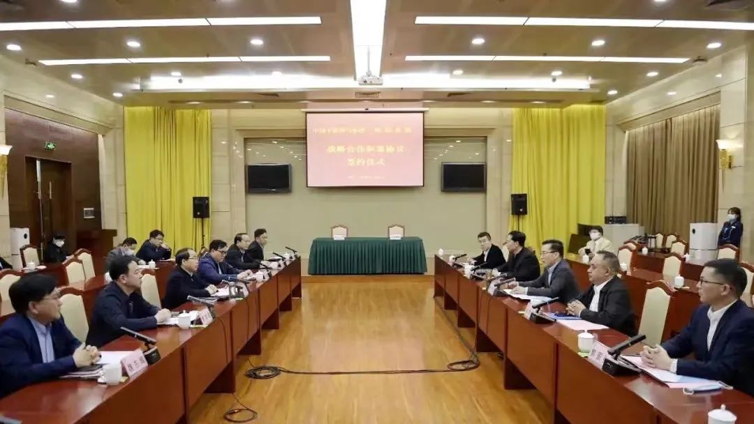 明阳与中国平煤神马集团签订战略合作框架协议
