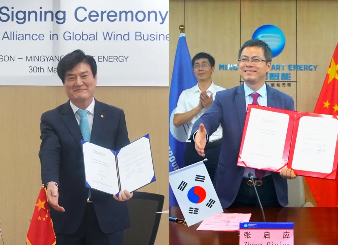 明阳智能与风机企业Unison签署MOU，进军韩国海上风电市场