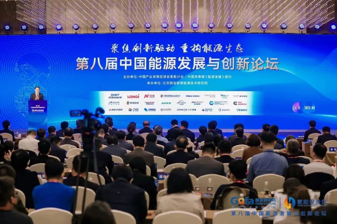 明阳智能获评“践行双碳目标2022年度创新企业奖”和“2022年度中国氢能产业最具影响力企业奖”