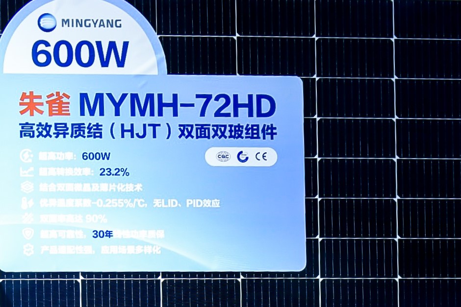 朱雀MYMH-72HD