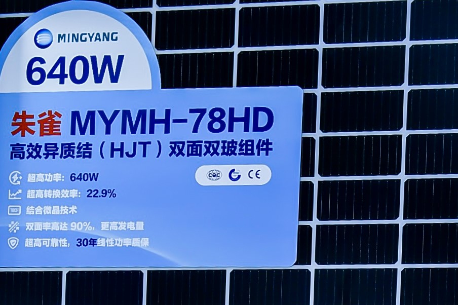 朱雀MYMH-78HD