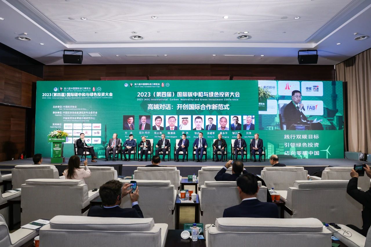 明阳张启应出席进博会：让中国创新普惠全球